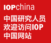 IOP China